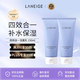 蘭芝（LANEIGE）洗面奶4合1潔面乳150ml*2雙支裝韓國進(jìn)口女生生日禮物