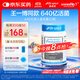 Life Space益倍適成人廣譜益生菌膠囊雙倍640億活菌30?！就跻徊┩睢? title=