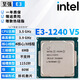 英特爾（Intel）至強xeno處理器E3 1220 1231 V3 1240 1270 1285 V3 雙核/四核CPU E3-1240 V5【拆機散片】