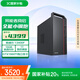 聯(lián)想(Lenovo) 生態(tài) 異能者 辦公設(shè)計(jì)直播游戲 臺(tái)式主機(jī)(i5-13400F GTX 1660TI 16G 1TBSSD)國(guó)家補(bǔ)貼20%