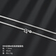 胖東來品質(zhì)999純銀項(xiàng)鏈肖邦鏈男女士足銀無吊墜長款毛衣鏈鎖骨鏈 鉑金色1.5mm粗 45cm長【送證書】