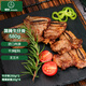 餐時（春禾秋牧）簡腌牛仔骨 580g（牛仔骨250g*2+黑椒醬20g*4）