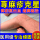蕁麻疹專用藥過敏止癢斷藥根增強(qiáng)免疫力 皮膚過敏瘙癢長疙瘩紅疹止癢【100%視覺特效】鹽酸西替利嗪片 五盒【鞏固裝】蕁麻疹不再有