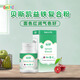 貝斯凱貝斯凱益鐵復(fù)合粉  孕婦補鐵葉酸 維生素C   美國進口 60粒/瓶