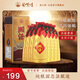 鳳凰情湖南湘泉酒業(yè)  濃醬兼香型54度 優(yōu)級純糧白酒 送禮收藏擺柜 54度 500mL 6瓶 湘酒（金裝）