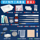 君利來生物切片標(biāo)本制作工具 顯微鏡載玻片蓋玻片碘液 生物實(shí)驗(yàn)器材套裝 中考初中生物實(shí)驗(yàn)器材全套 切片制作工具(套裝三)