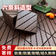 探境PVC塑料地板戶外陽臺(tái)庭院露臺(tái)地面鋪設(shè)卡扣拼接自鋪防腐塑木地板 六條斜造型【30*30*2cm】咖啡色