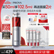 珀萊雅紅寶石精華3.0早c晚a抗皺補(bǔ)水A醇精華液護(hù)膚品化妝品50ml生日禮物