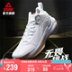 匹克凱旋1.0籃球鞋男鞋秋季透氣高幫實(shí)戰(zhàn)輕便防滑運(yùn)動(dòng)鞋男士DA330211