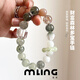 MLING小眾天然水晶手鏈女綠發(fā)晶綠幽靈招財轉運事業(yè)閨蜜手串女友禮物 10mm小清新多寶手串 16.5cm