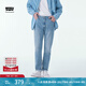 Levi's李維斯冰酷系列男士511修身美式復(fù)古簡(jiǎn)約休閑藍(lán)色牛仔褲 藍(lán)色 31 (32)