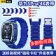 軒邑 適用華為兒童手表4X表帶4X新耀款/5Pro腕帶磁吸卡扣防水防汗可拆卸替換表帶男女送拆裝工具 藍(lán)色