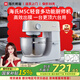 海氏（Hauswirt）M5C家用多功能廚師機(jī)【操作更簡單更易上手】和面機(jī)揉面發(fā)面輕音全自動攪面機(jī)打蛋器 米白色 5L 機(jī)械款