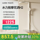 WATER MAXIM 2024年新一代3D水力按摩花灑H2恒溫家用浴室套裝奶白色花灑 H2冷熱版 帶數顯【奶白色】 送貨入戶(hù)包拆舊包安裝