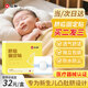 仁和小兒臍疝貼嬰兒0-3個(gè)月凸肚臍專(zhuān)用臍疝帶疝氣貼壓疝包新生兒6貼裝