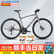 喜德盛（xds）極速380平把公路車油壓碟剎18速禧瑪諾后撥桶軸自行車成人 深灰銀-桶軸版 480mm 建議身高170-180cm