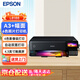 愛(ài)普生（EPSON）墨倉(cāng)式照片相片打印機(jī) 高端6色影像級(jí)打印商用辦公帶wifi（打印復(fù)印掃描)  A3幅面 L8188