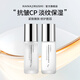 花印重組膠原蛋白抗皺補(bǔ)水淡紋修護(hù)護(hù)膚品套裝 精華水40ml+精華乳40ml