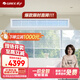 格力（GREE）中央空調(diào) 風管機一拖一 1.5匹家用嵌入式空調(diào) 直流變頻FGR3.5Pd/C3Nha-N3 京倉派送（一價全包）