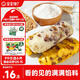 寶寶饞了紅棗核桃饅頭卷175g面包無(wú)添加糖兒童早餐速食送寶寶輔食食譜