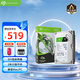 希捷（SEAGATE）臺(tái)式機(jī)硬盤 2TB 7200轉(zhuǎn) 256MB 機(jī)械硬盤 SATA 希捷酷魚系列 電腦硬盤 3.5英寸 ST2000DM008