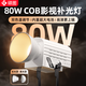 碩圖【80W內(nèi)置電池戶外燈】直播補(bǔ)光燈攝影便攜迷你掌上補(bǔ)光燈led燈直播專用打光燈主播拍攝美顏燈套裝