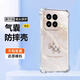 天美嘉 適用小米15手機(jī)殼鎏金小馬新款保護(hù)套14pro四角防摔氣囊鏡頭全包硅膠網(wǎng)紅時尚高顏值女潮 透明O-鎏金小馬白 小米15ULTRA
