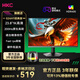 HKC23.8英寸240Hz高刷FastIPS硬件低藍(lán)光HDR400 1ms G24H1經(jīng)典版電腦顯示器電競(jìng)顯示屏 G24H3S經(jīng)典版 23.8英寸/200HZ/HDR400/H1經(jīng)典版
