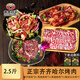 齊炙福牛正宗齊齊哈爾烤肉2.5斤套餐（上腦*1+腱子*2+燕翅*1+大片肉*1）