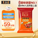 皇上皇招牌臘腸廣東煲仔飯三七臘腸廣州特產(chǎn)廣味甜腸廣式香腸臘味500g