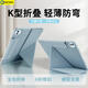 GOMI適用vivo pad5pro保護殼13英寸2025款磁吸搭扣iQOO Pad5Pro雙面夾k折輕薄全包旋轉平板電腦保護套 迷霧藍+鋼化膜 +貼紙【K折搭扣橫豎支撐】 vivo Pad5Pro1