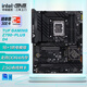 華碩（ASUS）TUF GAMING Z790-PLUS WIFI D4電競主板 支持DDR4 CPU 13900K/13700K（Intel Z790/LGA 【電競特攻】Z790-PLUS D4