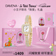 Davena蒂瑋娜小金穗手表女時尚輕奢小銀穗女士手鏈表生日禮物送女友 【SF】小金穗白貝-小王子禮盒