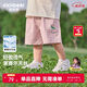 齊齊熊[萊賽爾天絲恐龍褲]齊齊熊男童短褲夏季寶寶五分褲兒童休閑褲夏款