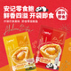 上環(huán)安記香港海味即食鮑魚(yú)零食小吃獨(dú)立包裝低脂海鮮鮑魚(yú)零食熟食海鮮小吃 一盒/14只