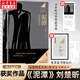 泥潭 劉楚昕2025新書 第二屆漓江文學(xué)獎(jiǎng)虛構(gòu)類獲獎(jiǎng)作品 圖書