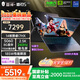 THUNDEROBOT雷神獵刃S/R16酷睿i9/i7獨(dú)顯5070Ti/5060電競(jìng)游戲16英寸設(shè)計(jì)AI編程辦公筆記本電腦 14核酷睿i7HX/5060/240Hz蜂鳥屏 16G內(nèi)存/1T高速固態(tài)|標(biāo)