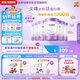 雀巢（Nestle）【熱銷(xiāo)加量裝】 超啟能恩部分水解配方奶粉3段12-36月850g*6整箱