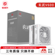 碩一 玄武V600臺式機電腦主機箱ATX白色電源650W 750W 500W 600W 550W 400W 銅牌700W 300W 800W 玄武V600 V2 白色銅牌500W