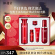 林清軒紅山茶水乳套裝 淡紋緊致補(bǔ)水保濕 護(hù)膚品禮盒?生日禮物