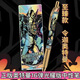 卡游正版奧特曼光耀版16彈中性筆盲盒筆典藏款至臻款令迦按動(dòng)學(xué)生文具 16彈至臻款-1支