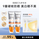伊貝詩(shī)勻透亮白防曬乳SPF50+ PA+++清爽防曬霜戶(hù)外軍訓清爽防曬乳隔離 【2支裝】SPF50+美白防曬霜