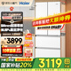 海爾（Haier）冰箱416升超薄零距離自由嵌入式60cm內(nèi)法式多門(mén)四開(kāi)雙門(mén)小紅花系列一級(jí)能效雙變頻大容量國(guó)家補(bǔ)貼 416L+健康黑金凈化+母嬰三擋變溫+WiFi智控