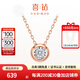 喜鉆18K金鉆石吊墜女小氣泡鉆石項(xiàng)鏈鎖骨鏈求婚結(jié)婚首飾生日禮物 現(xiàn)貨-雙色18K金(配銀鏈）B款