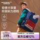 Skechers斯凱奇兒童雙肩包學生書包戶外百搭休閑背包大容量背包L324K077