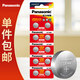 松下（Panasonic）LR44/AG13/A76/L1154/357A 堿性紐扣電池1.5V適用手表電池計(jì)算器電池玩具電池10粒裝【一件包郵】