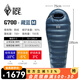 黑冰（BLACKICE）新款【G系列木乃伊式鵝絨羽絨睡袋】露營(yíng)保暖抗寒成人羽絨睡袋 藏藍(lán) G700 M碼(新標(biāo)準(zhǔn))