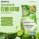 網(wǎng)易嚴選浴室除味爆香瓶香氛 空氣清新劑衛(wèi)生間廁所室內(nèi)除臭 檸檬馬鞭草