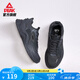 匹克源型休閑鞋新款男鞋厚底復(fù)古老爹鞋百搭網(wǎng)面透氣運(yùn)動(dòng)鞋 暗灰 41