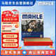 馬勒（MAHLE）防護型空調濾芯抗病毒LAK1071P新福克斯12-18年/翼虎/福睿斯/MKC
